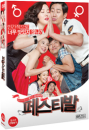 DVD]Festival (2disc) / DVD]페스티발 (2disc)