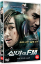 DVD]Midnight F.M (2disc) / DVD]심야의 FM