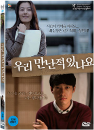 DVD]Try to Remember / DVD]우리 만난 적 있나요