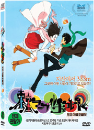 DVD]Tokyo Marble Chocolate / DVD]도쿄 마블 초콜릿 일반판(2disc)(dream2010)