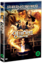 DVD]Inkheart / DVD]잉크하트 : 어둠의 부활 (TW2010)