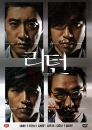 DVD]Return / DVD]리턴 재편집판 (2disc) (enter2010)