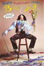 DVD]Benny & Joon / DVD]베니와 준 (1disc)