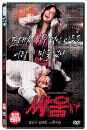 DVD]Venus and Mars (1disc) / DVD]싸움(CJ201112)