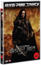 DVD]Solomon Kane [dts] / DVD]솔로몬 케인 [dts]