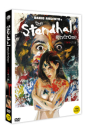 DVD]Stendhal Syndrome / DVD]스탕달 신드롬