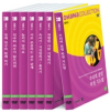 DVD]Ohana Collection Vol.5 / DVD]오하나 컬렉션 - 생활지도 (DVD 7장 + 12p 교사용 지도서 7권)