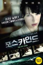 DVD]The Fourth Kind / DVD]포스 카인드 (1disc)