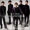 CD]TVXQ : 3rd Asia Tour Concert MIROTIC / CD]동방신기 (東方神起) - The 3rd Asia Tour Concert 'Mirotic'