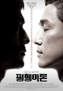 DVD]Parallel Life / DVD]평행이론 