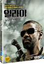 DVD]The Book Of Eli / DVD]일라이