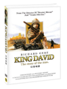 DVD]King David (201305 Sale) / DVD]다윗대왕 (1disc)