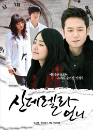 DVD]The Cinderella`s Sister TV Series Premium Boxset / DVD]신데렐라 언니 프리미엄 박스세트 (11disc)