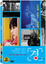 DVD]Viewfinder / DVD]경