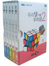DVD]EBS / DVD]EBS 우리말 연구소 - 우리말 우리글 <사례편2집>