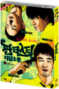 DVD]Fantastic Parasuicides / DVD]판타스틱 자살소동 [HD리마스트링](Wide201108)