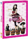 DVD]Miss Gold Digger Special Edition (2disc) / DVD]용의주도 미스신 (2 DISC) (Sale Media)