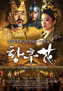 DVD]Curse Of The Golden Flower (1disc) / DVD]황후화 일반판(1disc)(Sale Media)