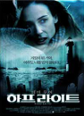 DVD]Half Light (Sale) / DVD]하프 라이트