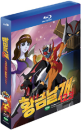 Blu-Ray]Gold Wing 1.2.3 / Blu-Ray]황금날개 1.2.3 : 무적의 용사V 황금날개 1.2.3 + 김청기감독 친필사인 한정판