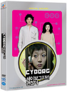 DVD]I`m a Cyborg, But That`s OK / DVD]싸이보그지만 괜찮아 SE (2disc)