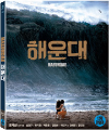 Blu-Ray]Haeundae Limited Edition (Digipack) (Art Sale2013) / Blu-Ray]해운대 초회한정 디지팩