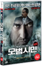 DVD]Law Abiding Citizen / DVD]모범시민