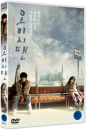 DVD]Oishi Man / DVD]오이시맨 (Candle2011)