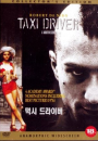 DVD]Taxi Driver / DVD]택시 드라이버(Sony2012)