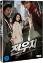 DVD]Jeon Woo Chi (aka:The Taoist Wizard )(2disc) / DVD]전우치 (2disc)