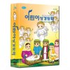 DVD] / DVD]어린이 성경동화 BOX(3disc)