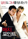 DVD]Match Point / DVD]매치 포인트