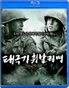 Blu-Ray]Brotherhood / Blu-Ray]태극기 휘날리며