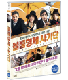 DVD]The Brothers Bloom / DVD]블룸형제 사기단(PL2010)