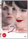 DVD]Savage Grace / DVD]세비지 그레이스