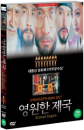 DVD](Eternal Empire) / DVD]영원한 제국 재출시판