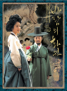 DVD]The Painter of Wind Digipack (7disc) / DVD]바람의 화원 박스세트(7disc)