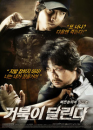 DVD]Running Turtle / DVD]거북이 달린다