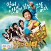 VCD] / VCD]울학교 이티