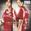 VCD]Forever the Moment / VCD]우리 생애 최고의 순간