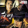 VCD] / VCD]숙명