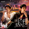 VCD]Beastie Boys / VCD]비스티 보이즈