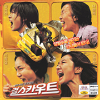 VCD]Girl Scout / VCD]걸스카우트