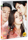 DVD]More Than Blue / DVD]슬픔보다 더 슬픈 이야기 일반판 (Planis2009)