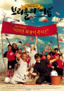 DVD] / DVD]보리울의여름 [역수입한국영화할인]