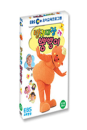 DVD] / DVD]방귀대장 뿡뿡이 2탄