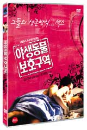 DVD]Wild Animals / DVD]야생동물 보호구역 (1disc)(New Media)