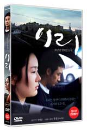 DVD] / DVD]이리