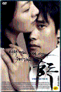 DVD] / DVD]중독 (1disc) [역수입한국영화할인]