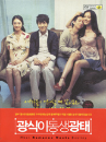 DVD] / DVD]광식이동생광태 (1disc) [역수입한국영화할인]